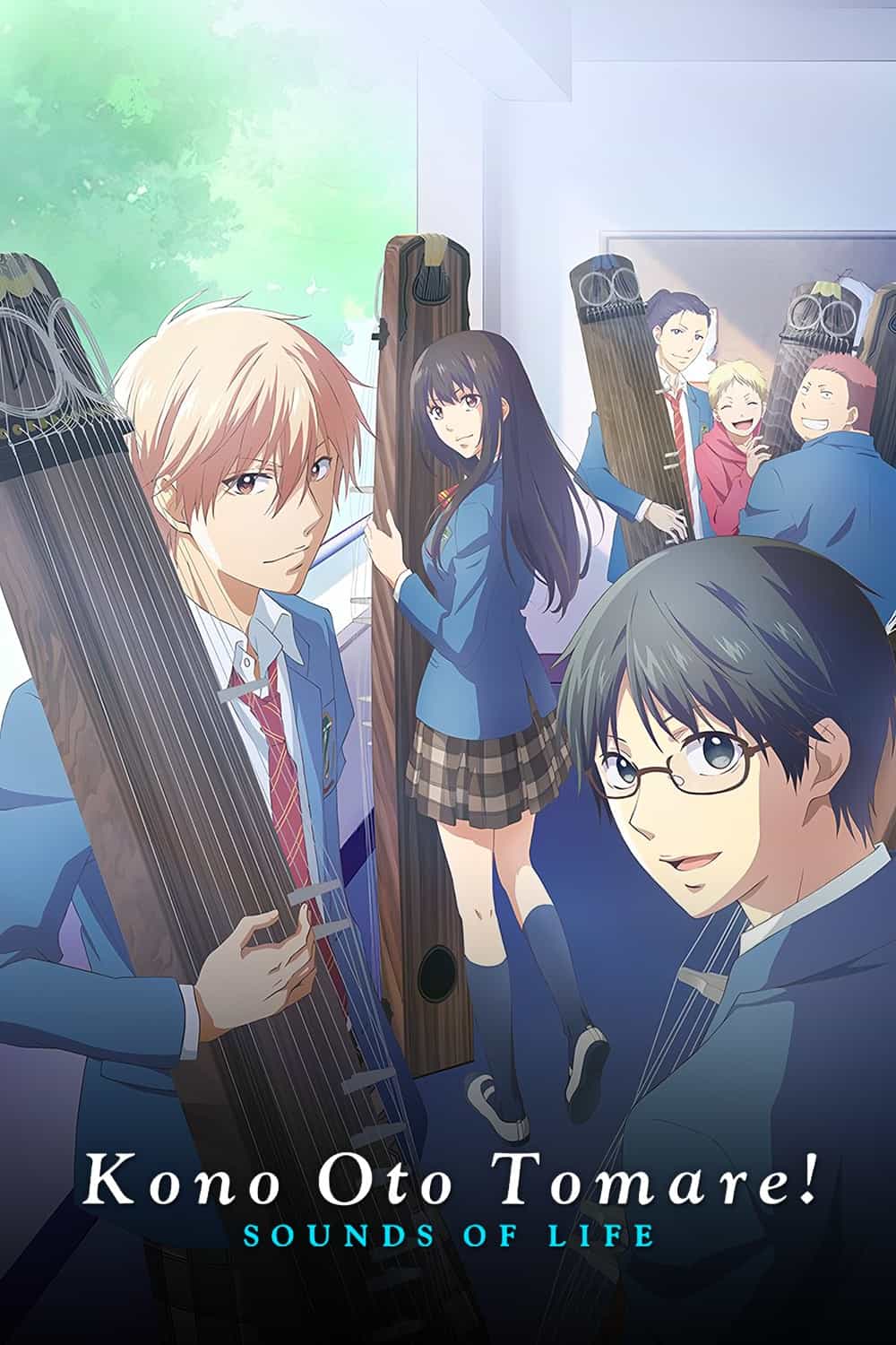 Kono Oto Tomare!: Sounds of Life