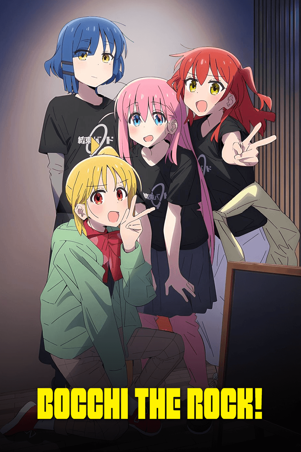 Bocchi the Rock!